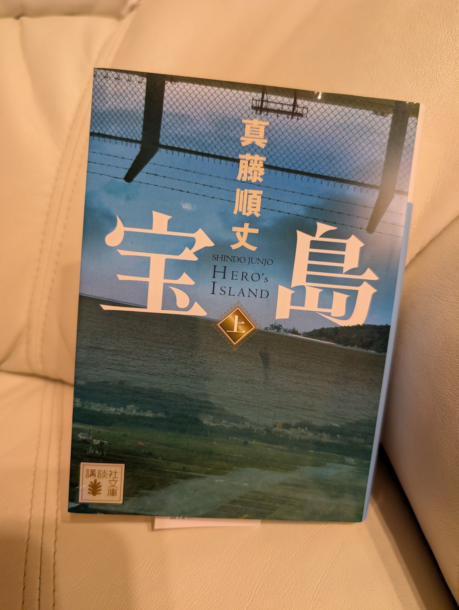 密室本 講談社ノベルス 20周年記念 密室本 講談社ノベルス 20周年記念 - メルカリ