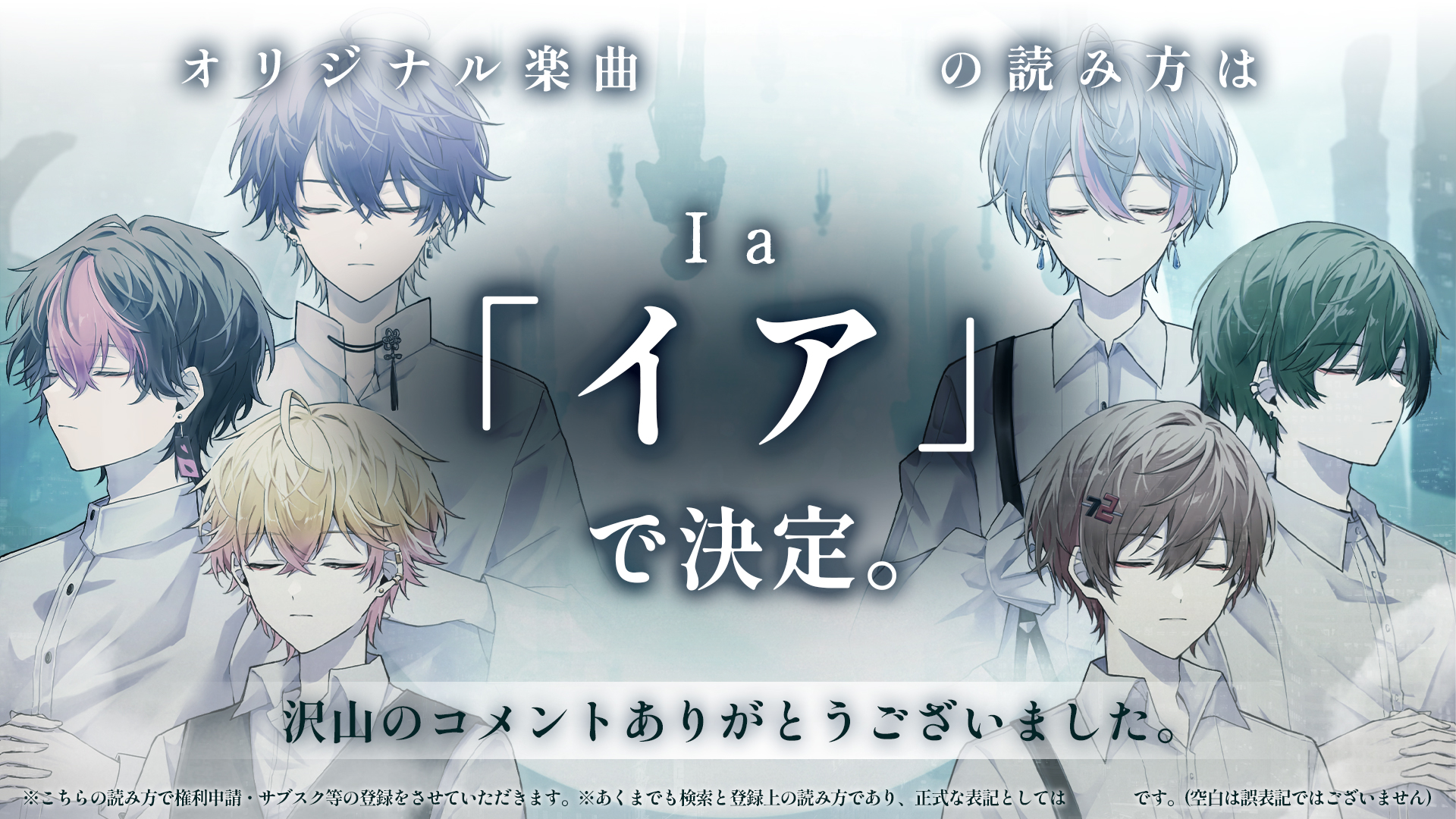 シクフォニ LAN CWJ LAN@シクフォニ (@lanlanutau) / X
