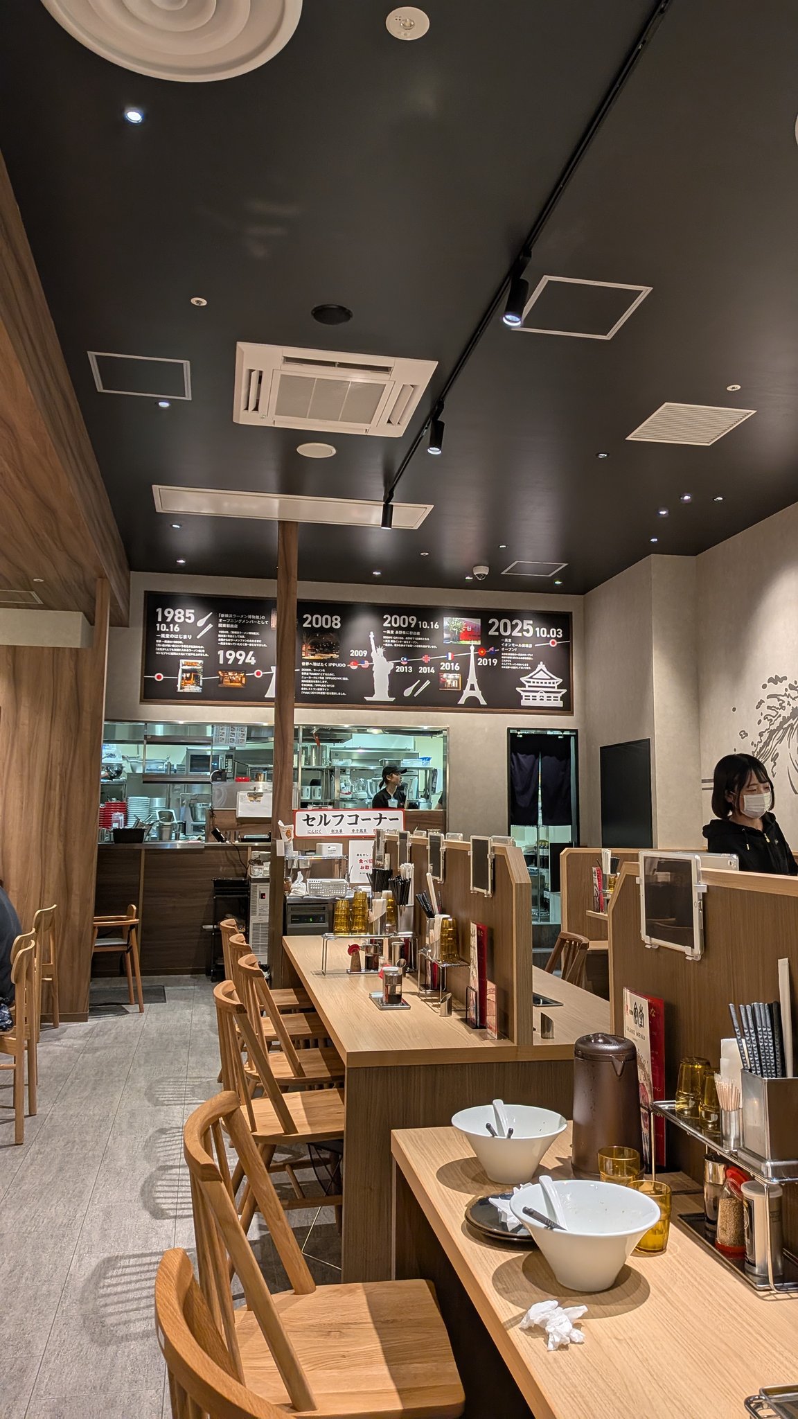 今年最後の出品です❗️半月、ネスカフェ、お菓子、切り餅、食品、サッカーボール Felicitations!》ズッカ (@zucca2438) / X