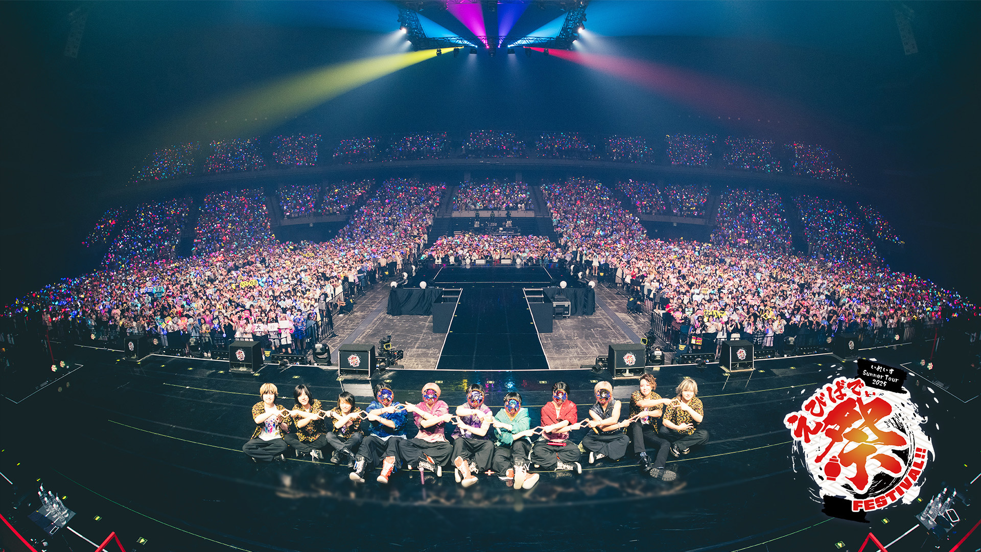いれいす🎲 #全国いれいす色大作戦 夏ツアーライブ開催中！ on X