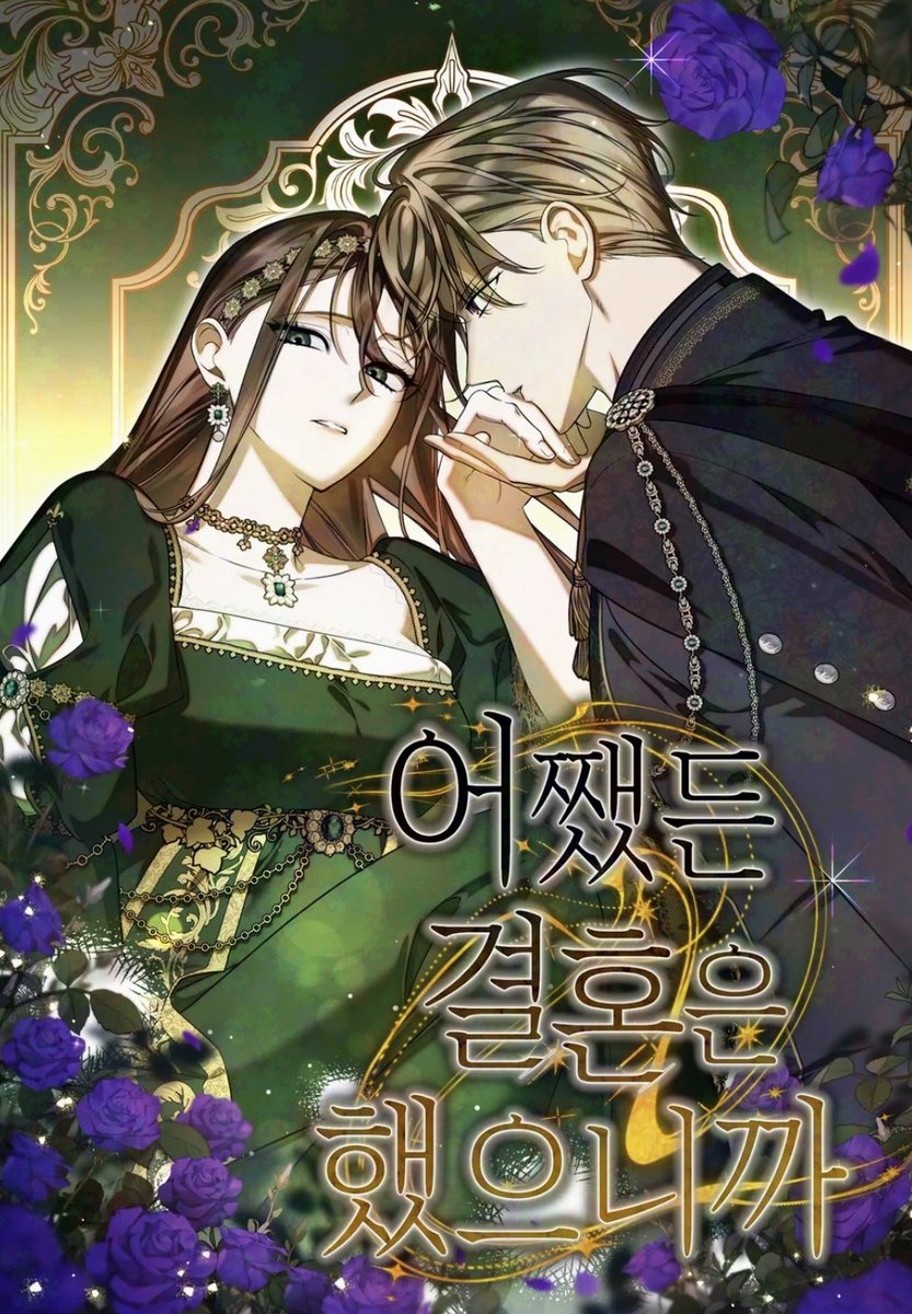 0ANY_A's tweet photo. NEW MANHWA 

<어쨌든 결혼은 했으니까 / Anyway, We Got Married>

🔞https://t.co/rSFcIDeOQq https://t.co/YHCVduczuK