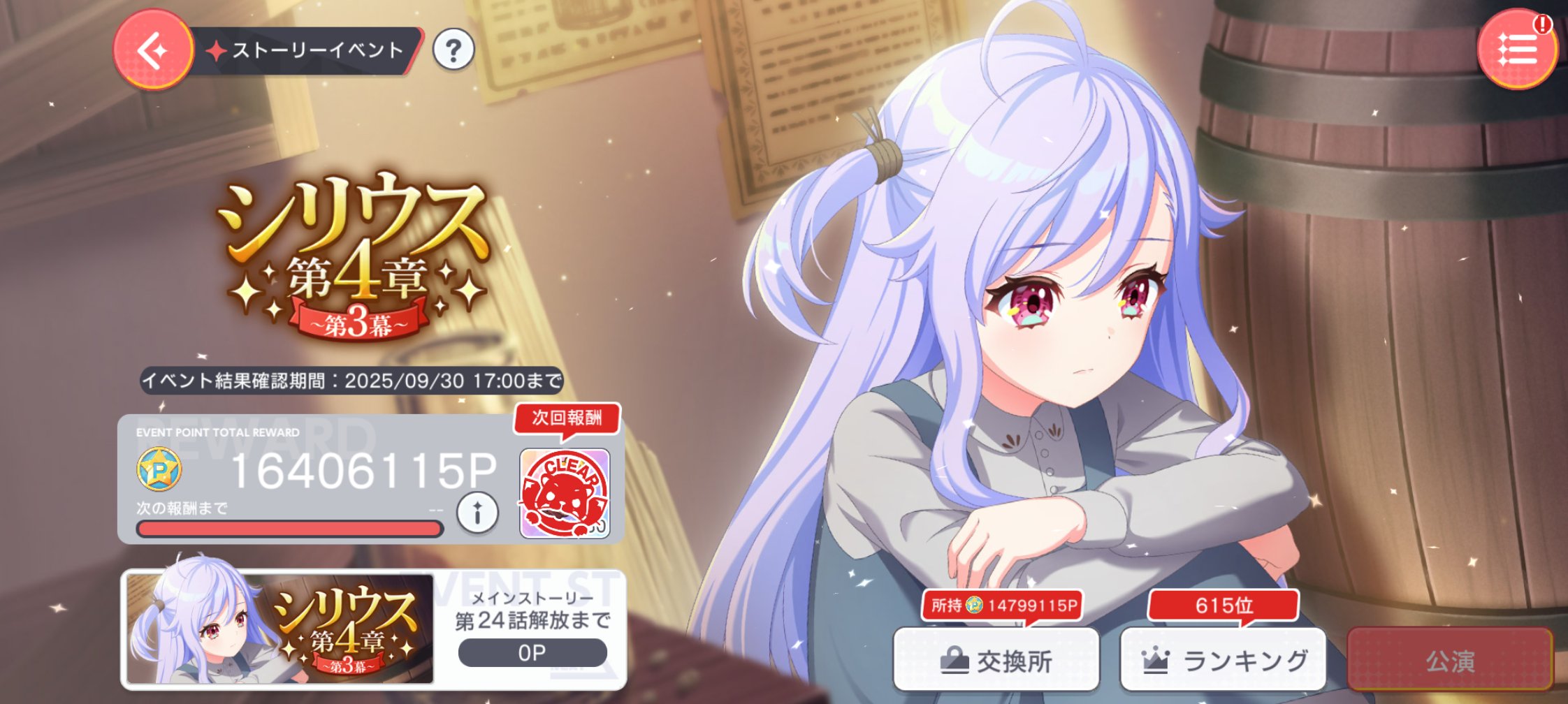 ふくちゃん ちゃんふくちゃん on X: 