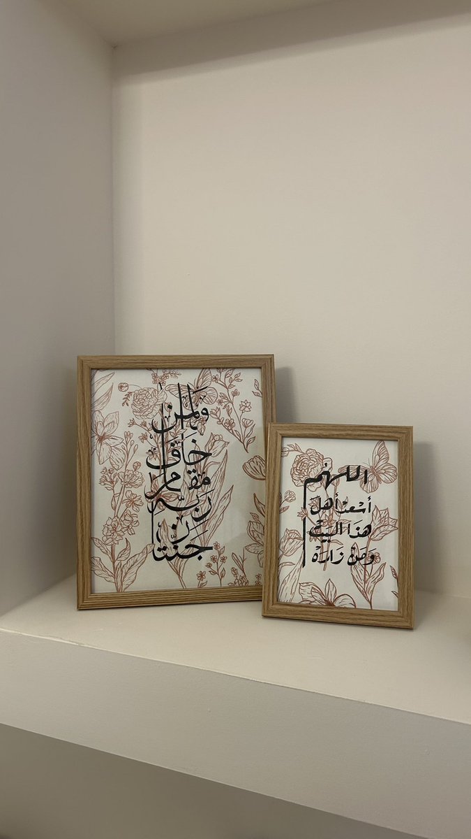 ArmoshFatima's tweet photo. رسمي 🤎 https://t.co/KpDw9YwIsV