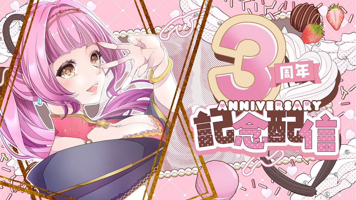 桜杜音結姫🌸⛩👑天然石御守り制作中✨ on X: 