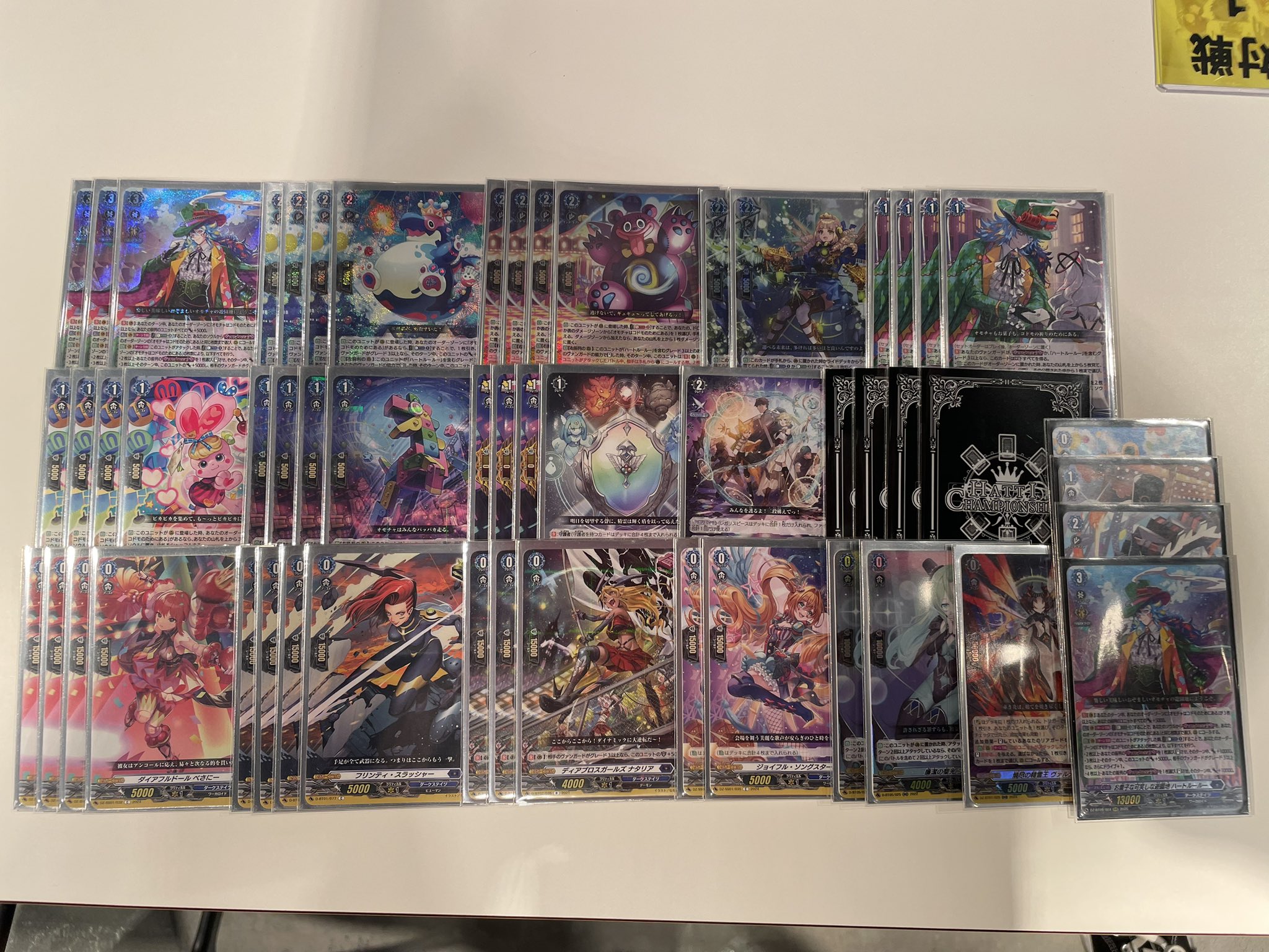 VGイベント『白帯祭』 on X: 