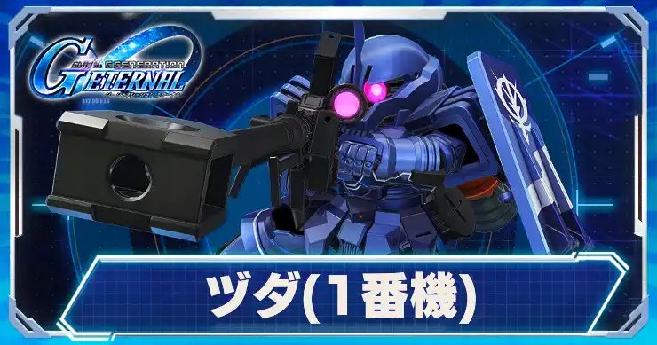 復活の「H」 tweet media