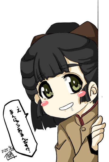 #週末ガルパンお絵描き120分一本勝負 #週末ガルパンお絵描き120分一本勝負20250928 お題「長谷川タツ」 タッちゃん覗き見… ってお饅頭って君が覗いてんのかーーい!? #ガルパン