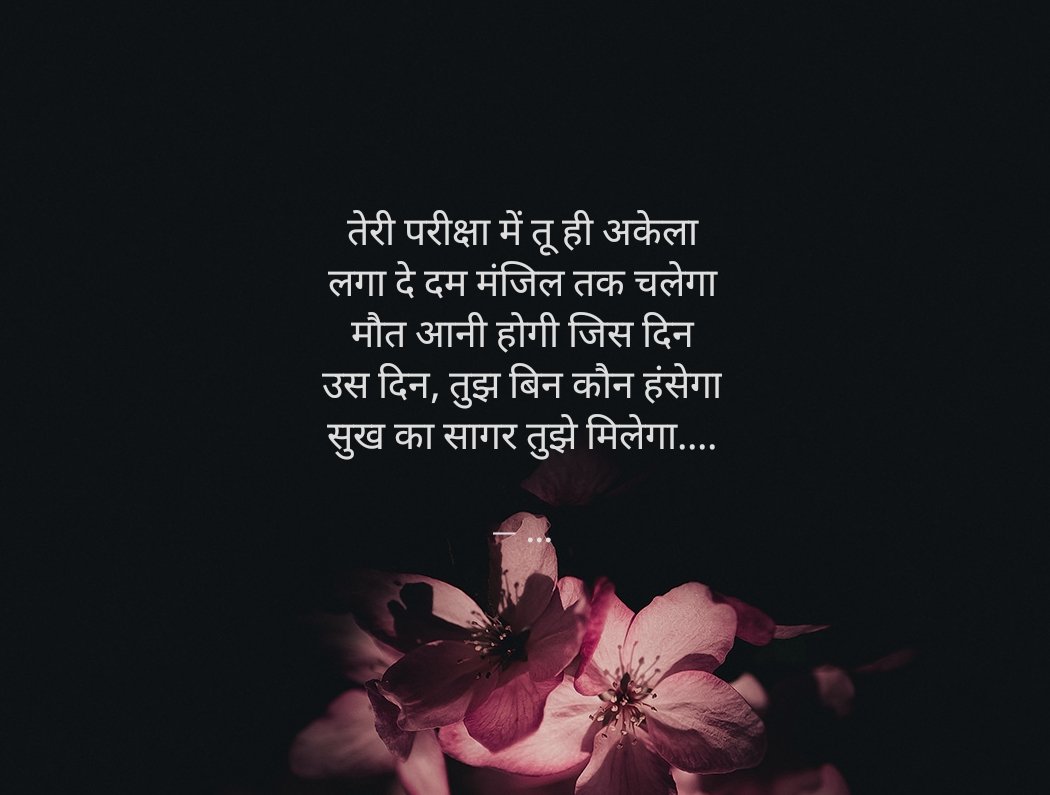 ig_nainwal's tweet image. Even after explaining myself a million times, I could not stop writing. I will try to do better in whatever I do.
.
#latenightthought #writing #yourquote #prashantnainwal #tweet #trending #AsiaCup2025