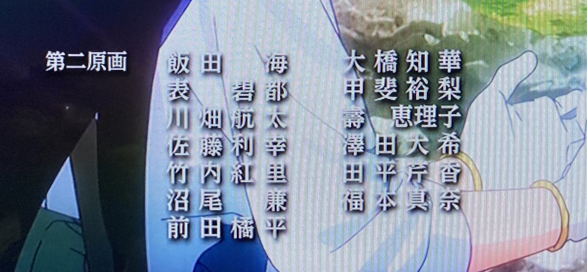 瑠璃の宝石お疲れ様でした！
楽しかった〜！