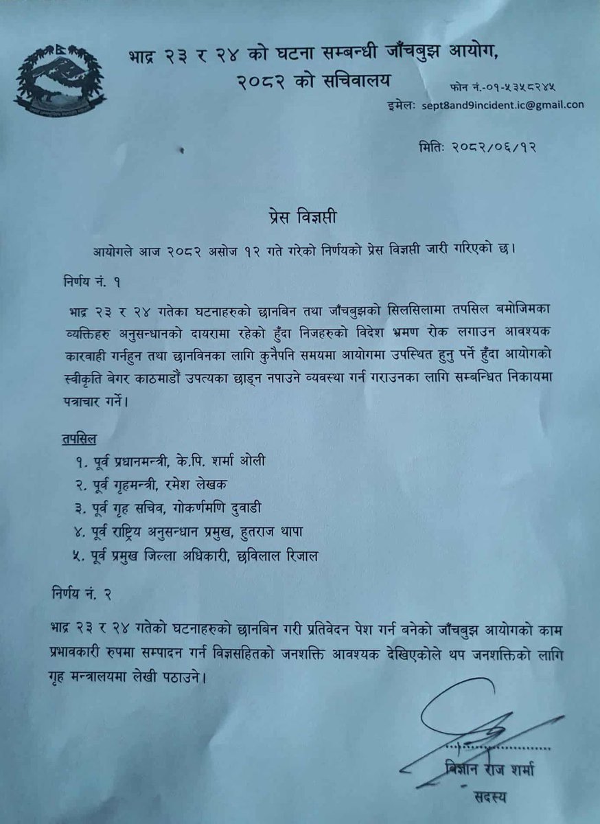 Binod Ghimire tweet media