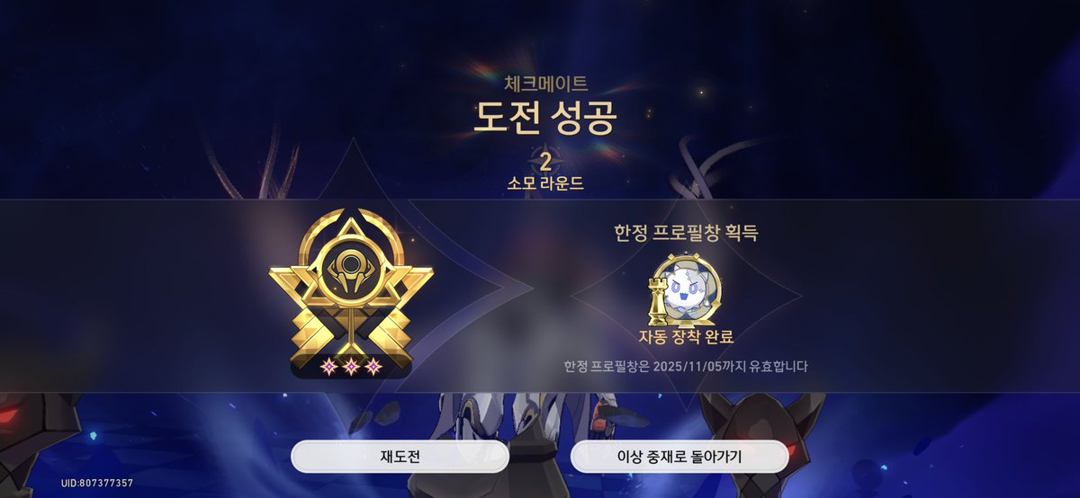 인생 업적 달성
끼이얏호