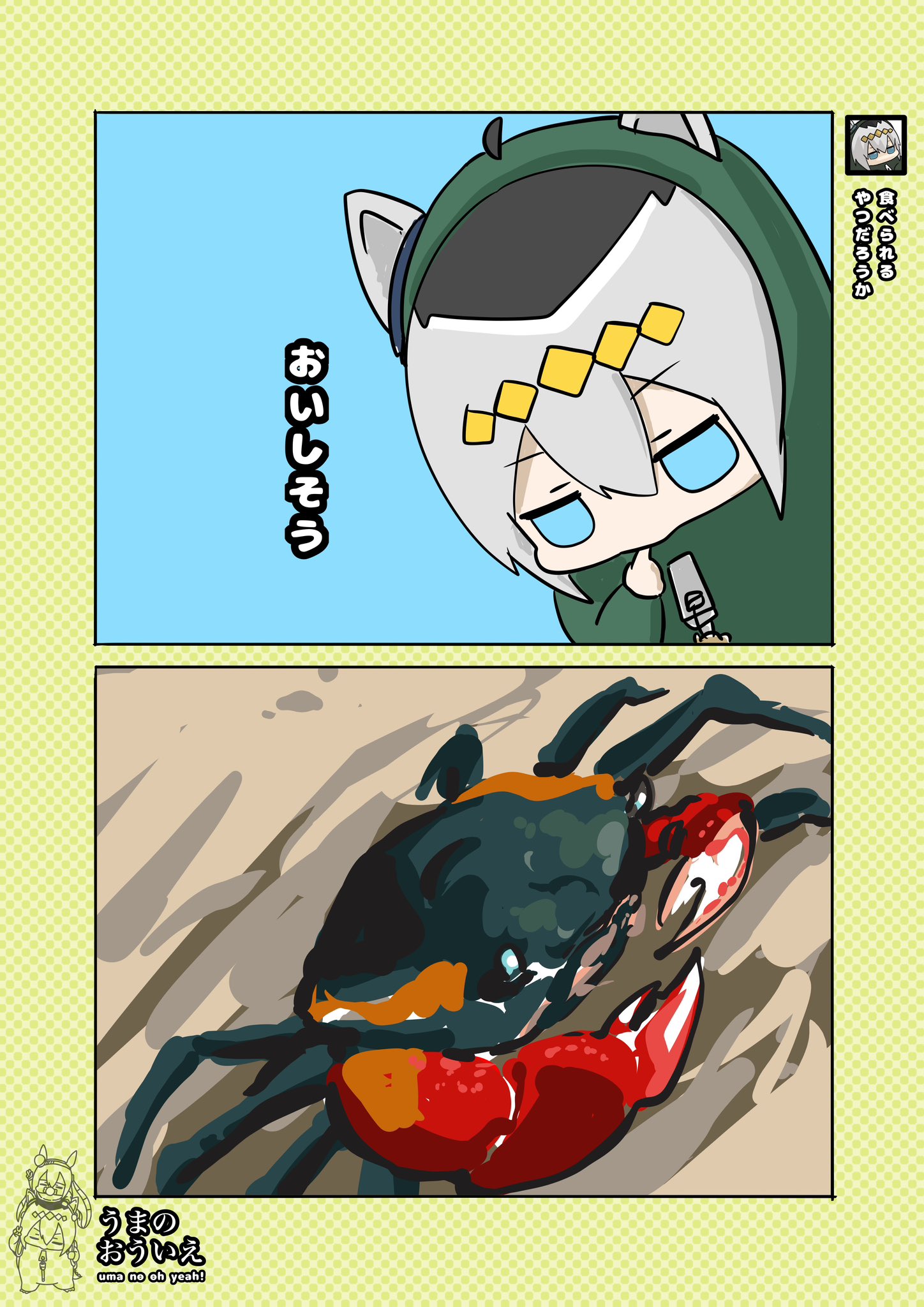 ぽ！ (@popopopopo_0101) / X