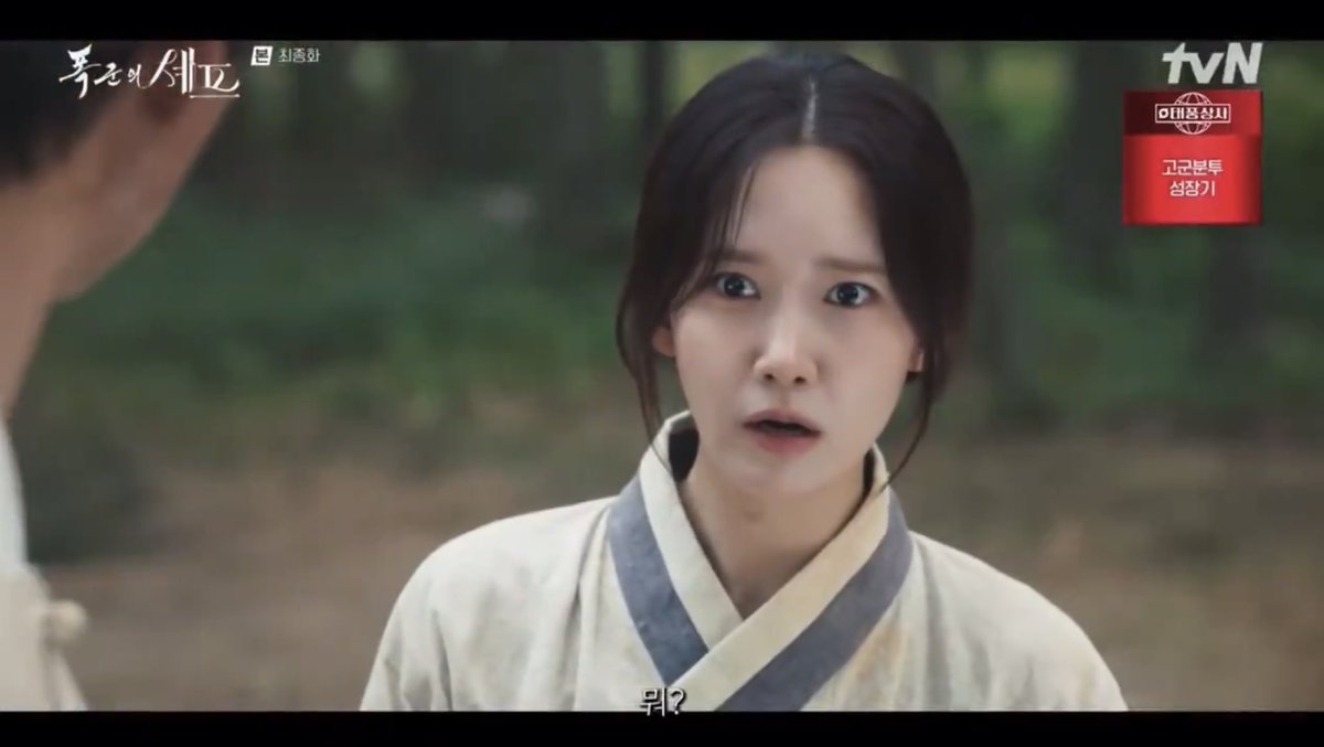 뭐? 폭셰 막화라고?말안되.
연지영 행복해야대
우리언니(于里烏播) 개귀여어(凱歸蠡魚)
하고풍거(河鼓風去) 삭다해라(削多海蘿)
신의미모(神義美貌) 세상간지(世上間地)
용안에서(用安恚西) 비치난다(費治難多)
내주접은(內主接銀) 정당하다(正當下多)
<a href="/CJnDrama/">tvN drama</a> 

#폭군의셰프 #시간을넘어폭셰에게로