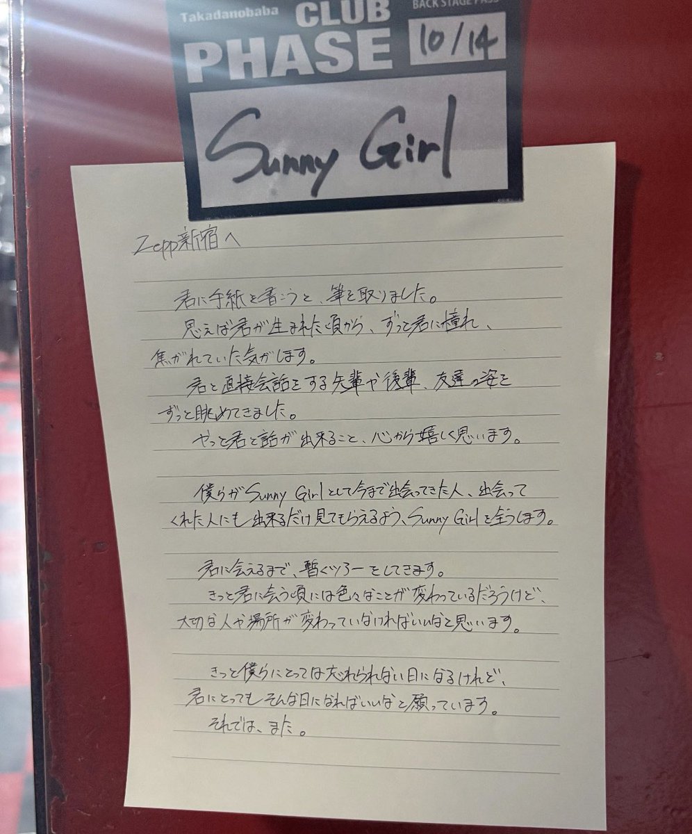 Sunny Girl on X: 