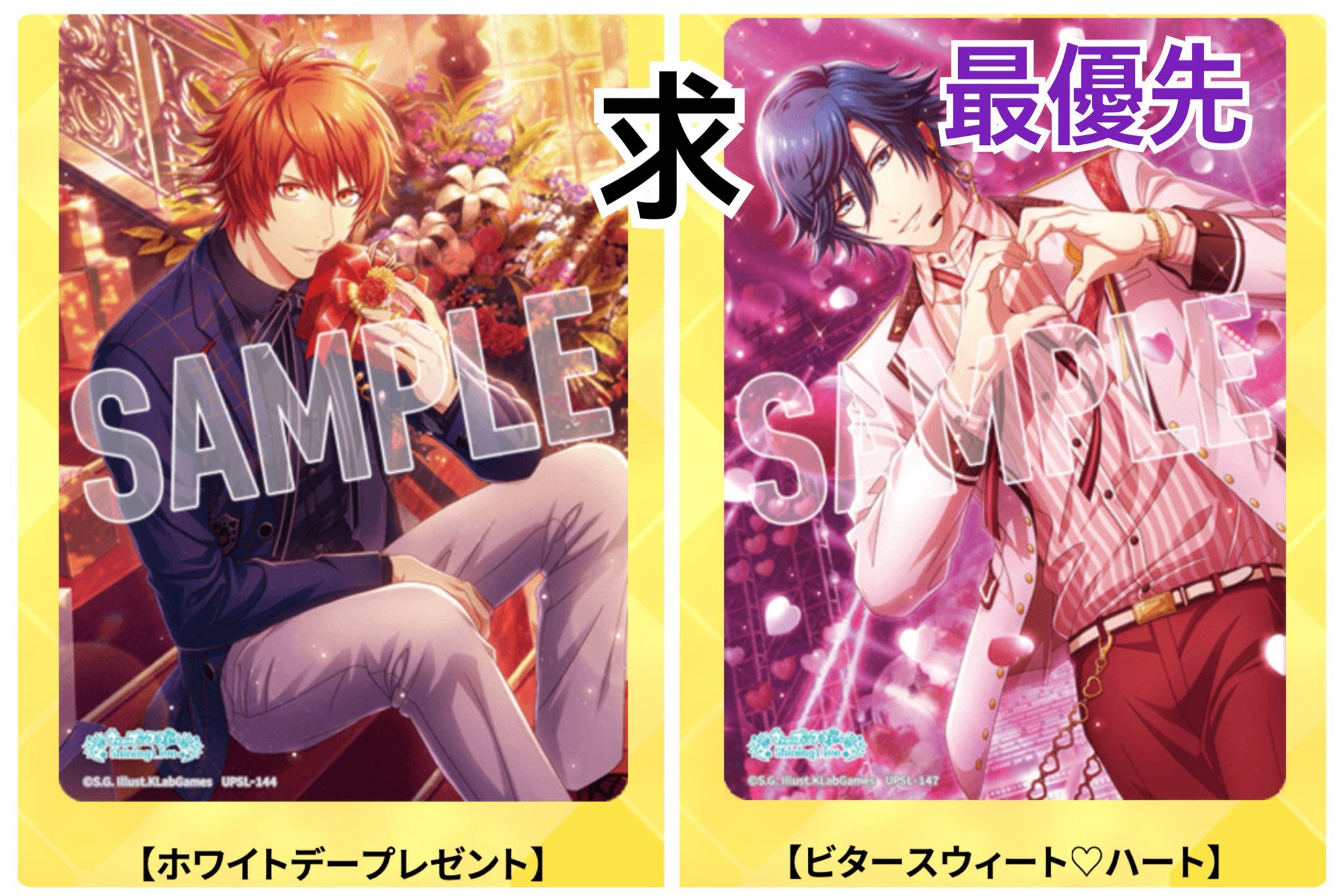 うたプリ シャニライ ビジュコレ vol.2 クリアカード N 翔 うたプリ シャニライ ビジュコレ Vol.1 Vol.2 翔 - メルカリ