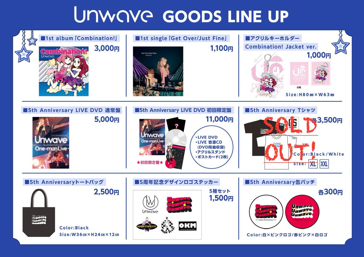 Unwave_Official's tweet photo. ／
開催まであと2日!!🌟
＼

#Unwave × #FRAM 2MAN LIVE
"𝗗𝗢𝗨𝗕𝗟𝗘 𝗣𝗟𝗔𝗡𝗘𝗧"

開催を記念した新グッズが登場❕

🔶ギルティ〜！な
DOUBLE PLANETッティー 👕🍚🍜

会場物販にて販売スタート⚡️

🛒物販時間
・開演前物販[19:00〜19:25]
・終演後物販[終演後〜21:50]

#Unwave #DOUBLEPLANET https://t.co/jsgOgxeYBa