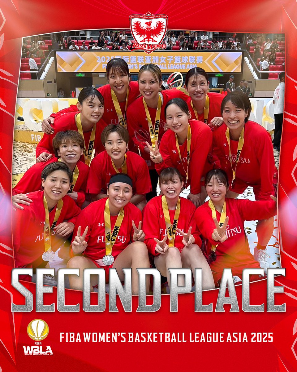 【🥈SECOND PLACE🥈】

FIBA Women's Basketball League Asia (WBLA) 2025の結果は "準優勝" となりました。

たくさんのご声援をありがとうございました🤝❤️‍🔥

#挑 #CHALLENGE
#Fujitsu #RedWave
#富士通レッドウェーブ
#アンダーアーマー
#teamUA

#Wリーグ
#WBLAsia