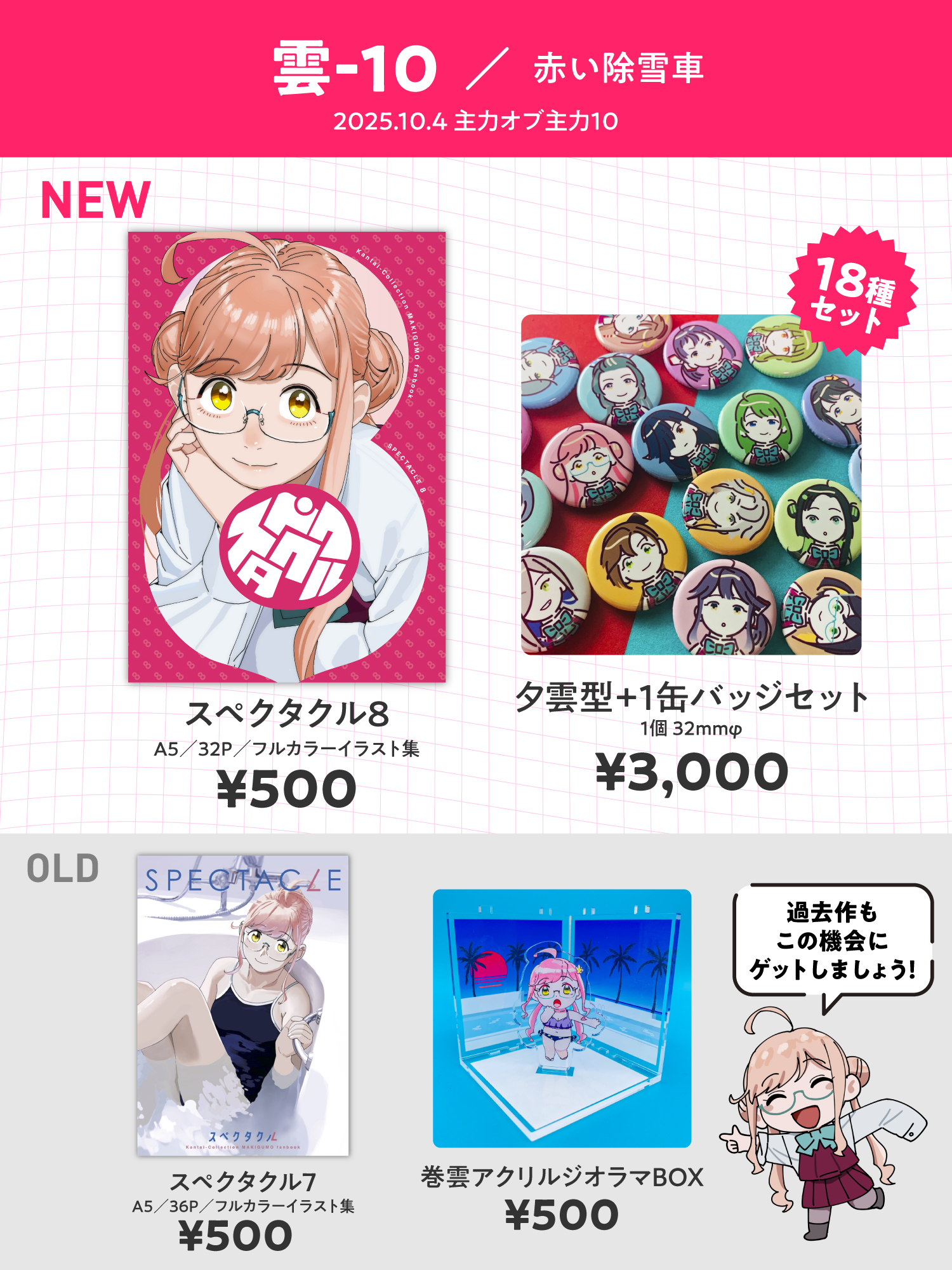 ❗️引越しSALE❗️みきてい 僕きぃㄘゃԽ＊‐ポンコツ店主 (@888ysn) / X