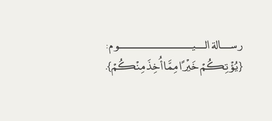 EITHAR (@eithaar_sw) on Twitter photo 