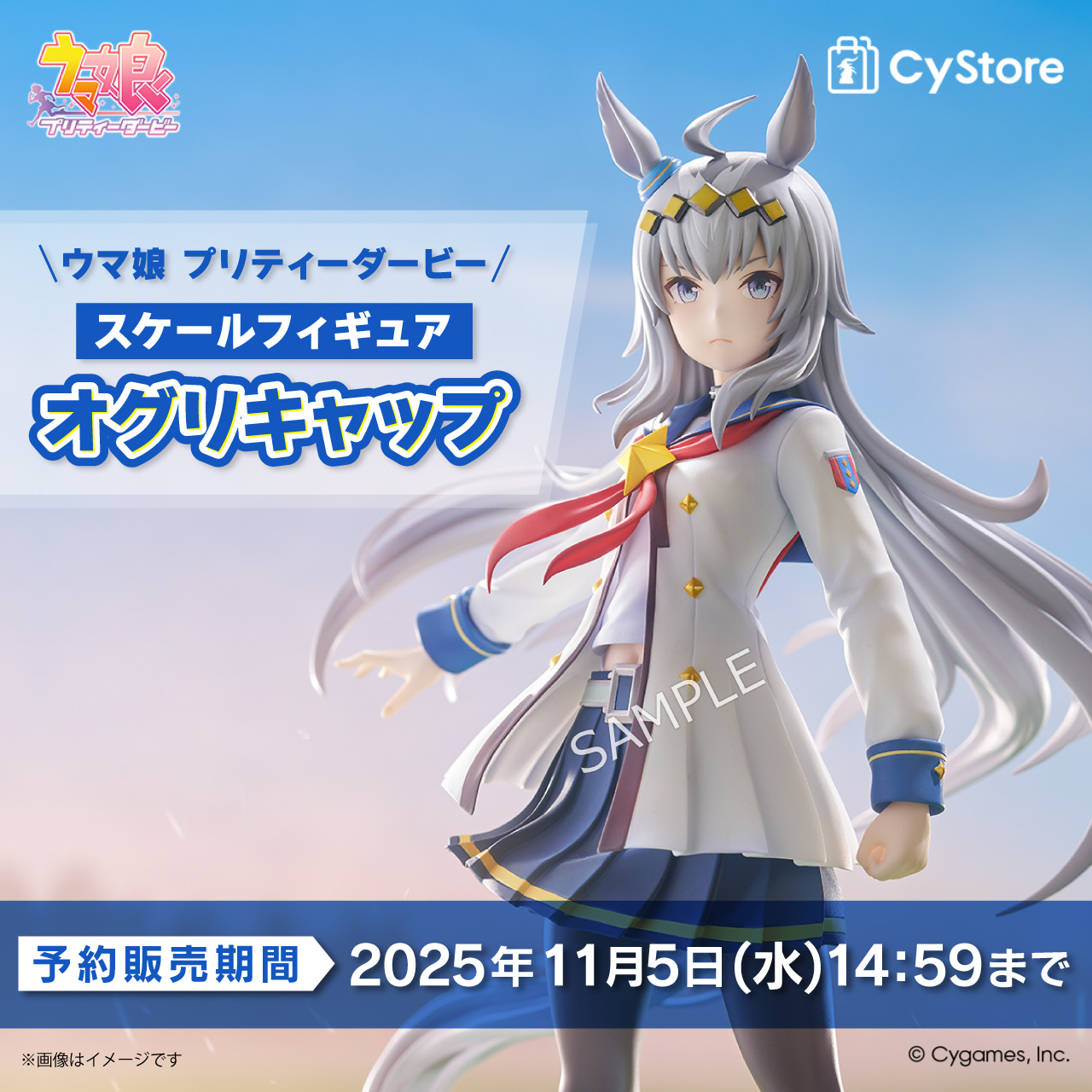 【ウマ娘】まとめ売り Amazon | ウマ娘 フィギュア 4点まとめ売り ダイワスカーレット
