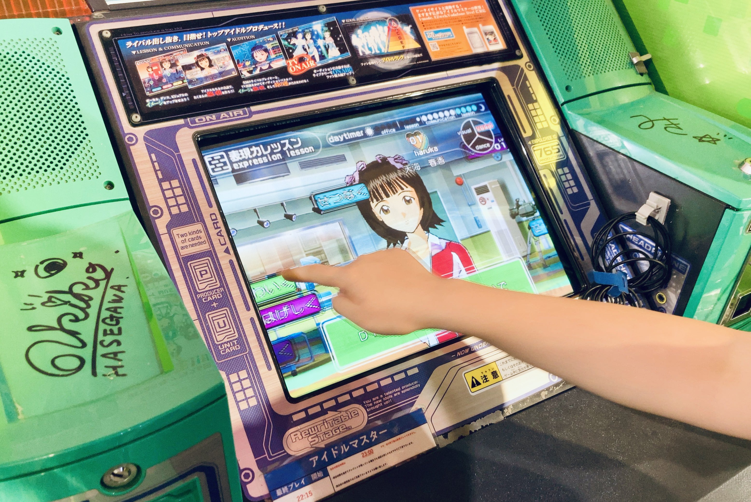始まりの目撃者へ　すばる All Item | エブリデイ Z/X Life!