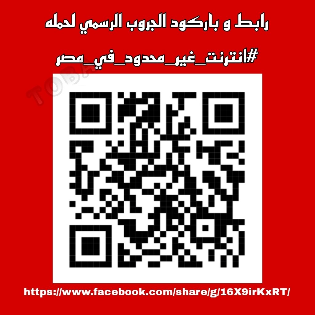 ⍣⃟🇵🇸 ོ 𝐓𝐎 ⁷⁴ 𝐁𝐀ོ ⍣⃟🇪🇬 tweet media