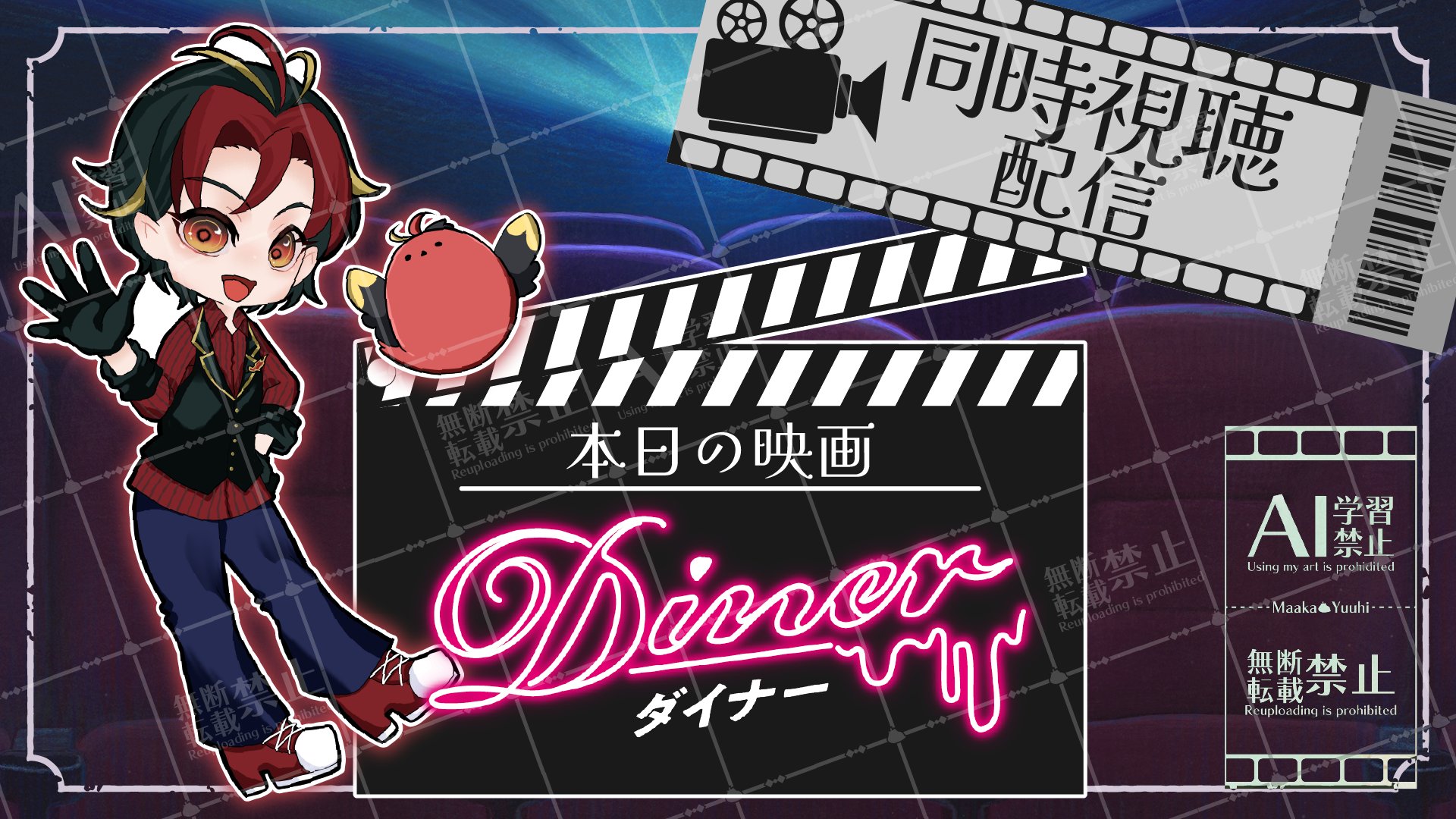 摩絳ゆうひ🕊📚📻人智探求系Vtuber✨ (@ma_kayu_hi) / X