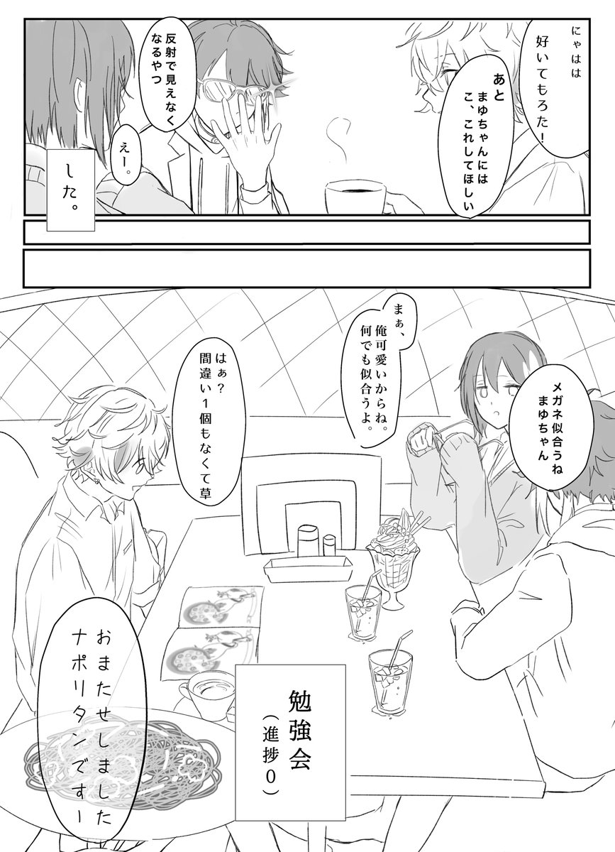 天 原稿 (@ten1025253) on Twitter photo 