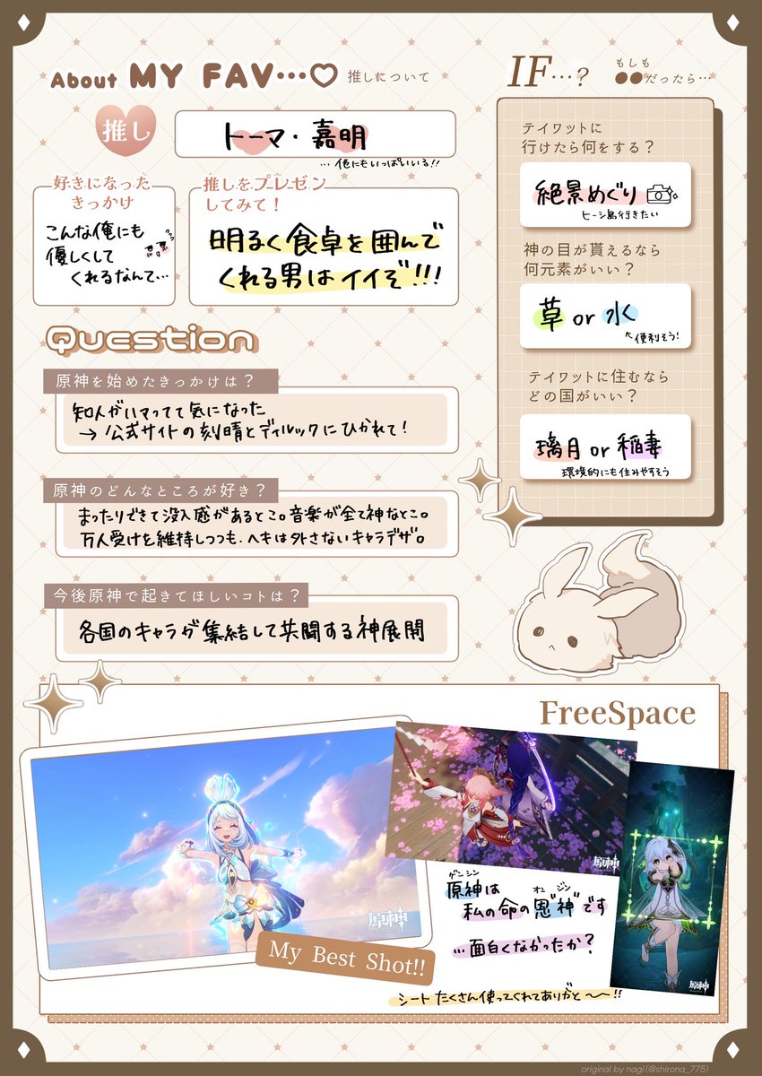 shirona_775's tweet photo. 自分でも書いてみた

楽しい🥰 https://t.co/xp5osi0d0N