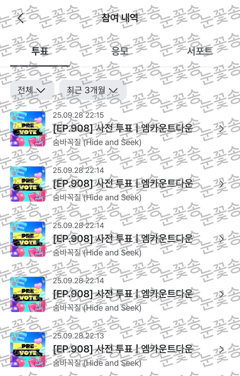 mnetplus.onelink.me/TRa8/t9zck1c1?…