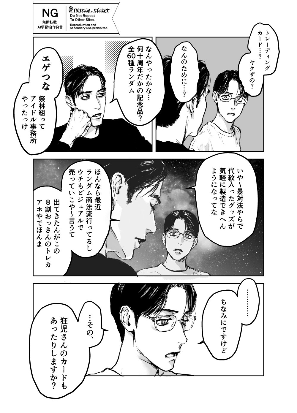 KOKORO❤️ 10本..+++.+ 61bPAQ1ulNL.jpg_BO30,255,255,