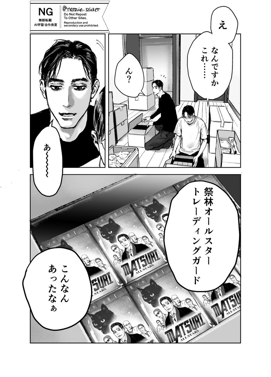 KOKORO❤️ 10本+++-+.....+.. Kokoro no Te: Handmade Treasures from the Heart: Sudo