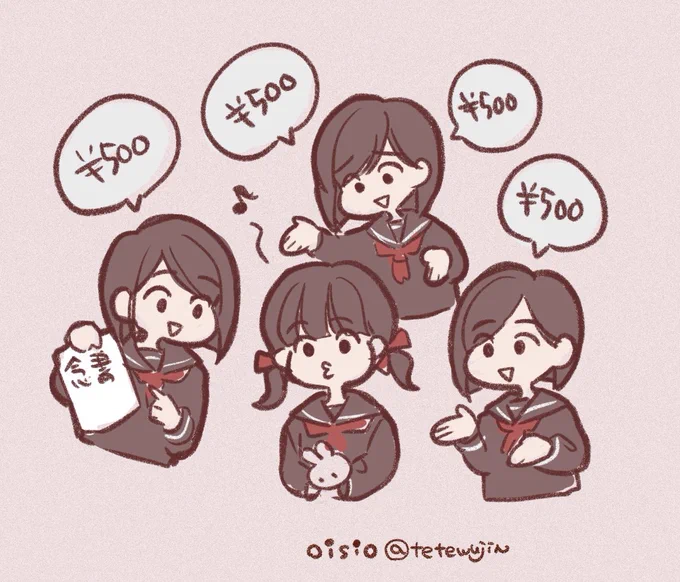 #silenthillf #サイレントヒルf 
500円を返してほしい雛子ちゃんと絶対返したくない咲子ちゃん 