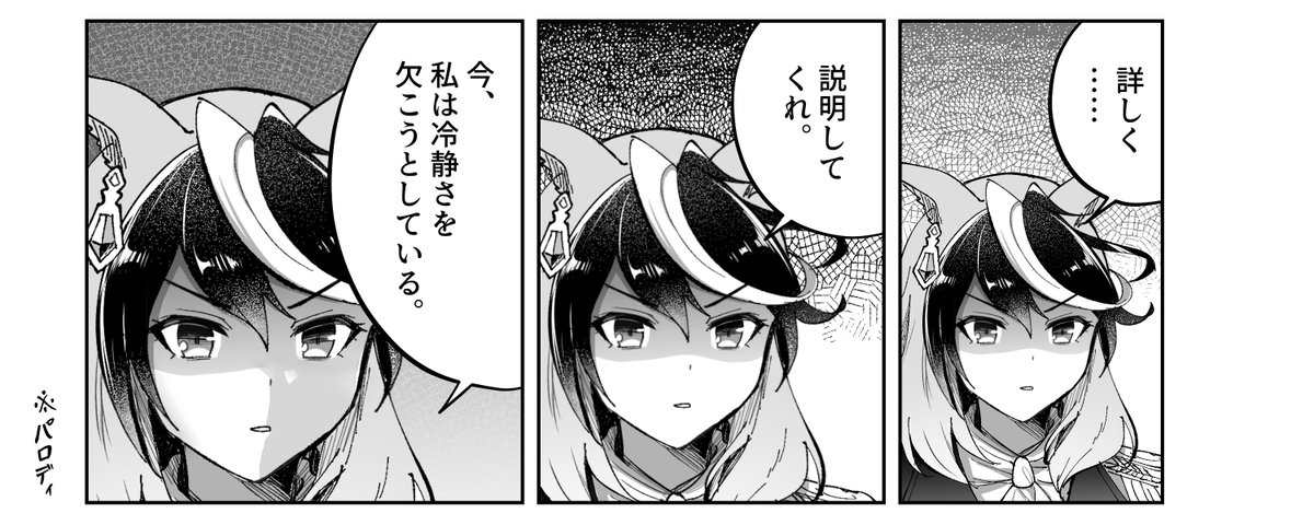 成沢 (@nrsw_x) / X
