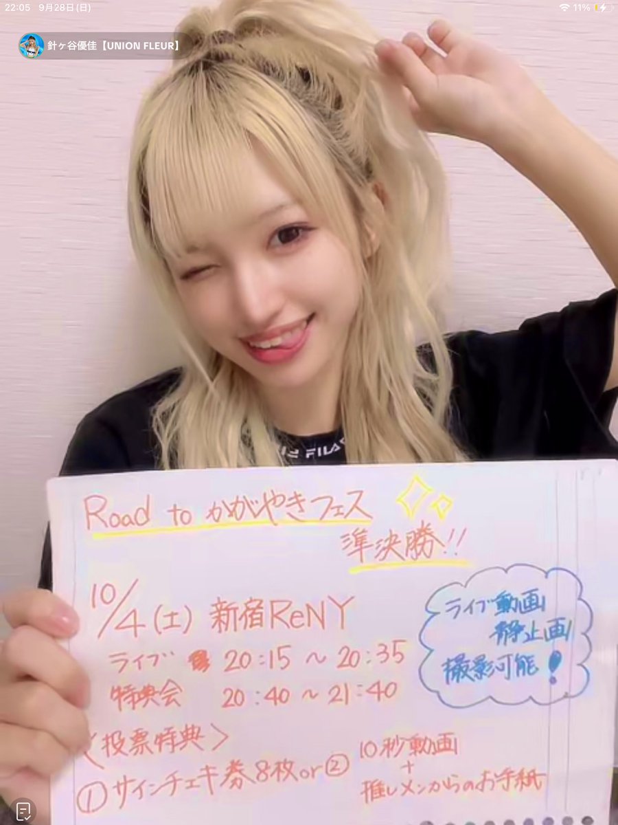 🦁さくらパパ🐯あだちゆうた🧡💚💜 on X: 