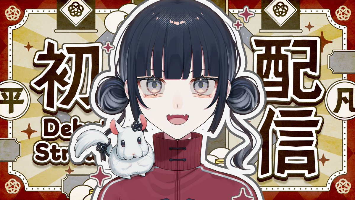 Hey_bonbonbon's tweet image. 🎊㊗️‼️初配信日決定‼️㊗️🎊
初配信日が 、
【 10月25日(土) 】
に決定いたしました‼️(仮)←往生際が悪いので一応保険をかけておきます
良かったら見に来てくださいまし〜‼️
枠立てたらまたお知らせします⊂( ᴖ ̫ᴖ )⊃
#VTuber準備中 #VTuber初配信