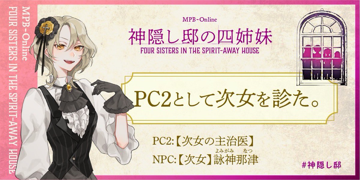 さち𓅫⸒⸒ (@sachiiiing) / Posts / X