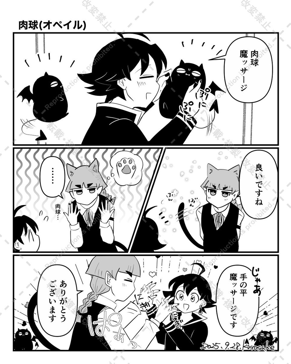 ゆうこ様お取り置き❤️最強邪気払いモリオン猫ちゃんのお手てR02❤️ぷにぷにチェーン 侑~yuu~ on X: 