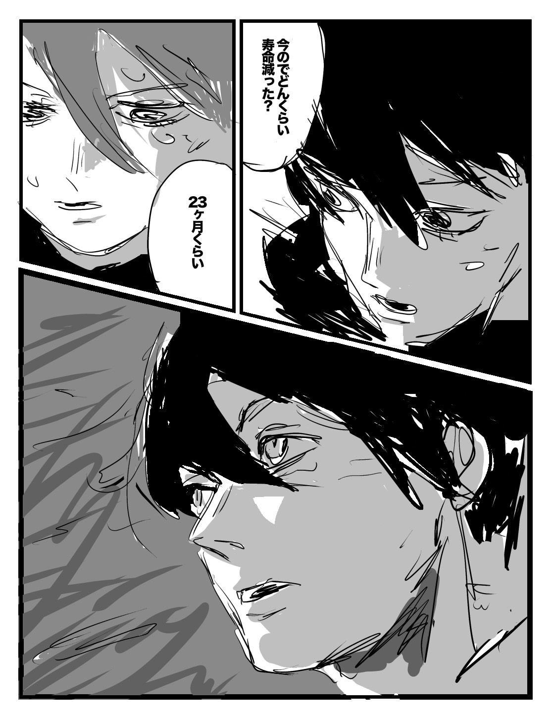 きょん (@kyonCry) / X