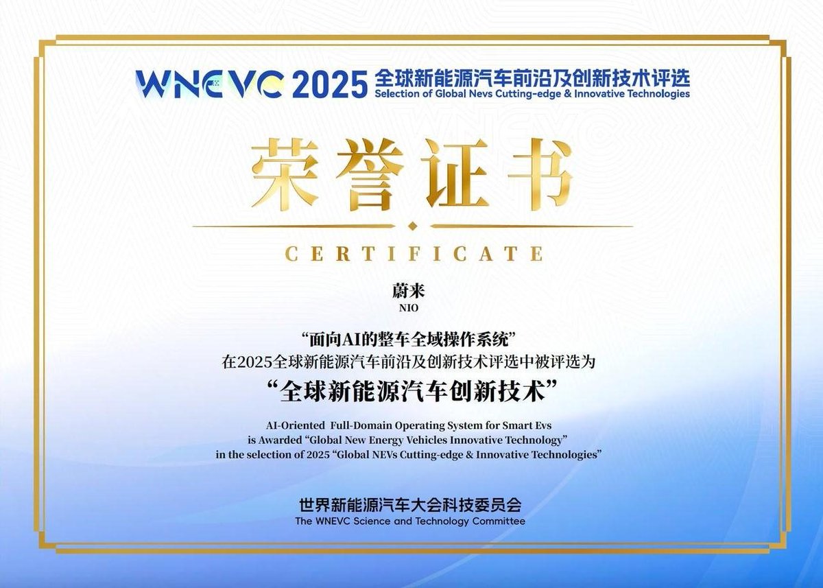 NIO_WilliamLi's tweet photo. '#NIO #SkyOS is advanced vs. rivals like Tesla's OS by being more holistic (covers chassis to cloud), open-source in parts, and paired with NIO's custom Shenji chip for efficient AI/autonomous driving.' (grok)
SkyOS won the Global New Energy Vehicles Innovative Technology award https://t.co/y1nSuHjEBO