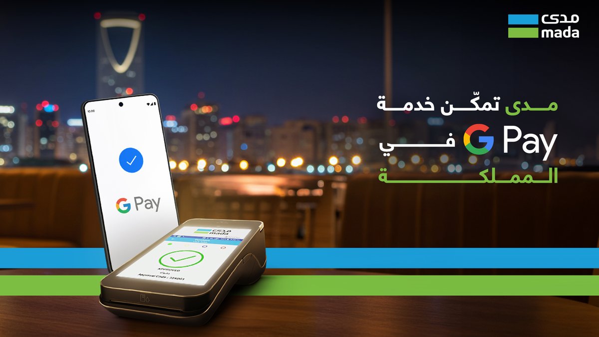 mada | مدى tweet media