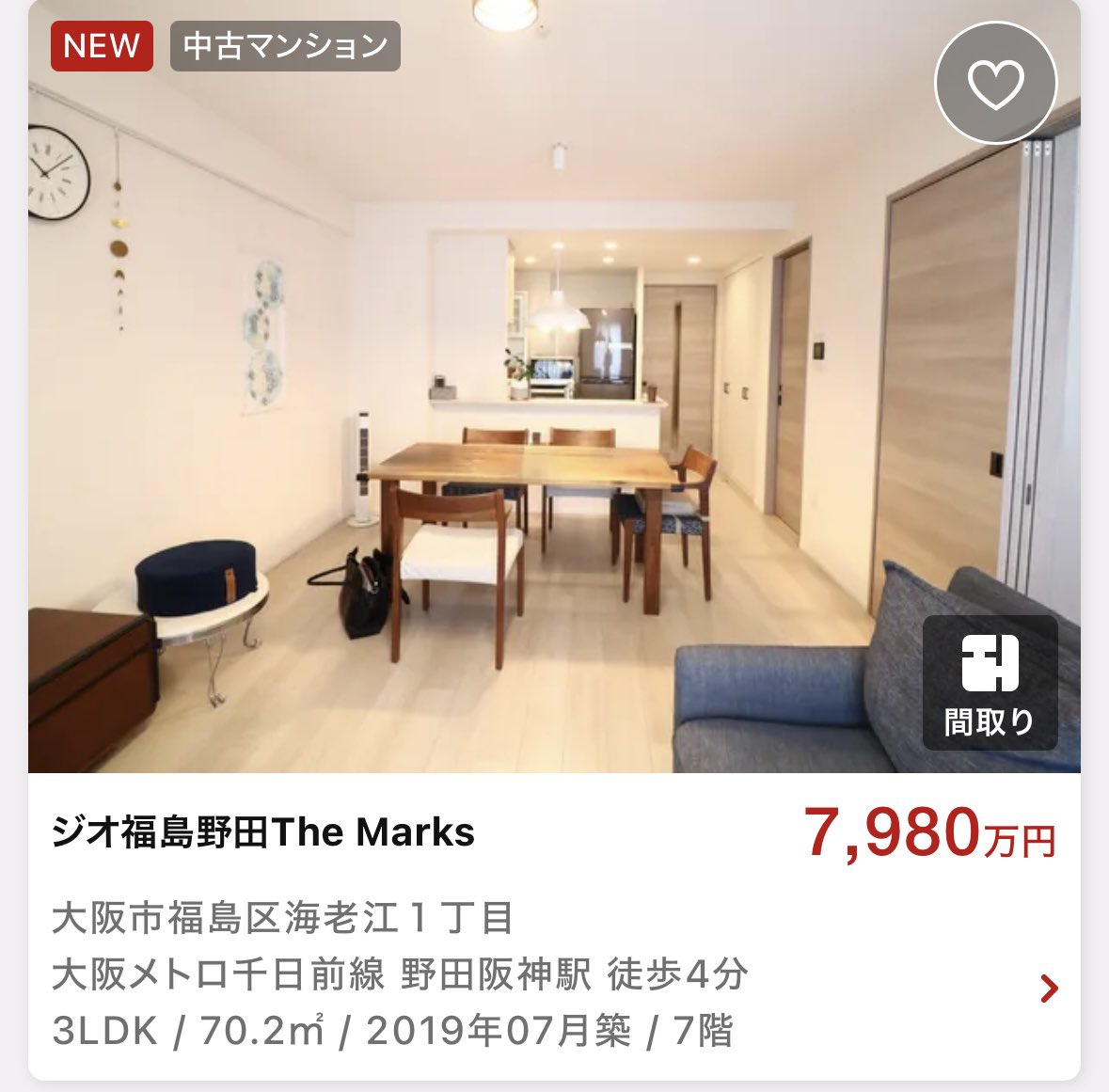 TTbrobra's tweet image. ジオ福島野田The Marks

久しぶりの売り出しですね！
本物件は購入相談者からも問い合わせが多い500戸超えの大規模板マンです！

板マンですが価格は高くなってますね…
周囲タワマンより築浅ということもありますがほぼ値段変わらないです。
ほんの半年前まで坪330ぐらいでしたが今では坪370…