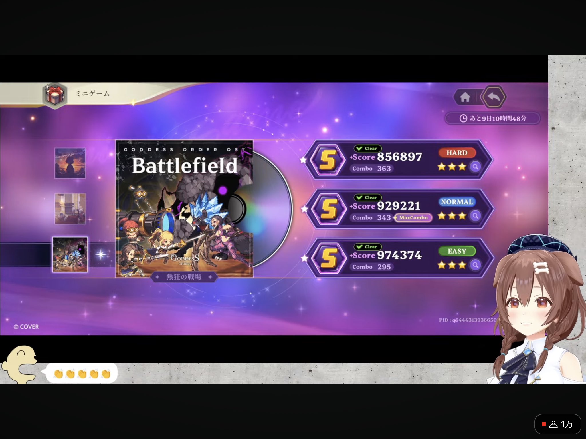 みんころ！さま確認ページ♡ 棲子むぎ🐭🎀🔔 on X: 