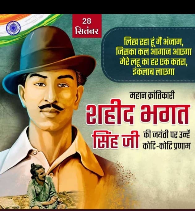 VoicesWireless's tweet image. Bharat ke Mahanayak or Mahan Krantikari Shaheed Bhagat Singh Ji Ki Jayanti par unhe koti koti naman  #BhagatSingh #BhagatsinghJayanti #bhagathsingh #INDvPAK #BottegaVeneta
