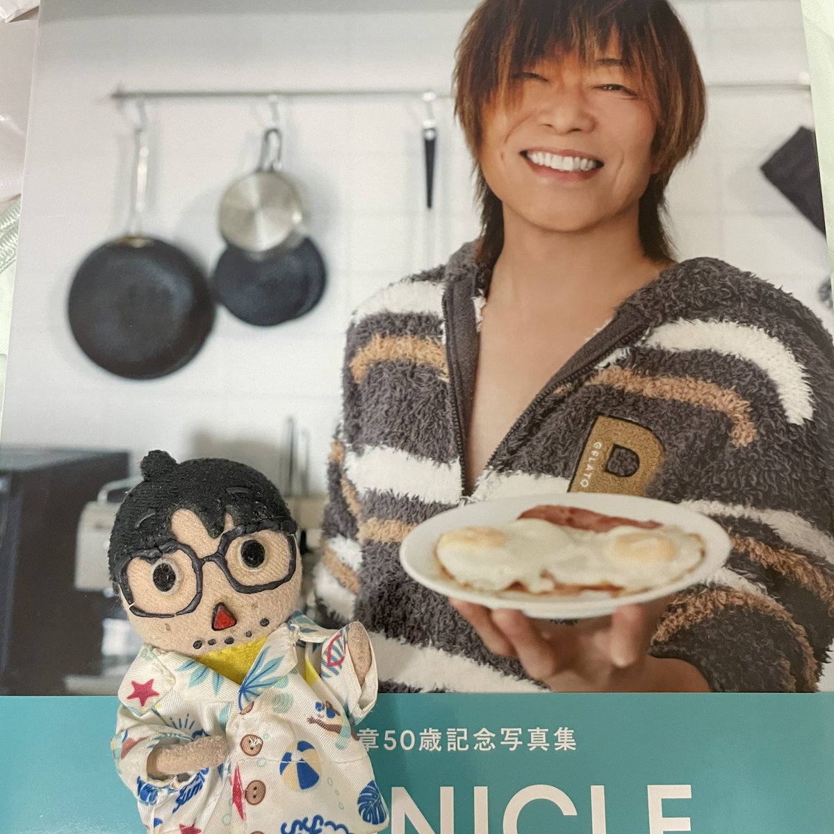 こちら鷲崎さんのアルバム💿と物々交換してもらった紀章さんの写真集です
RIOさんと積んだ推しの良いとこ交換してきた
紀章さん可愛いなぁ！！✨✨