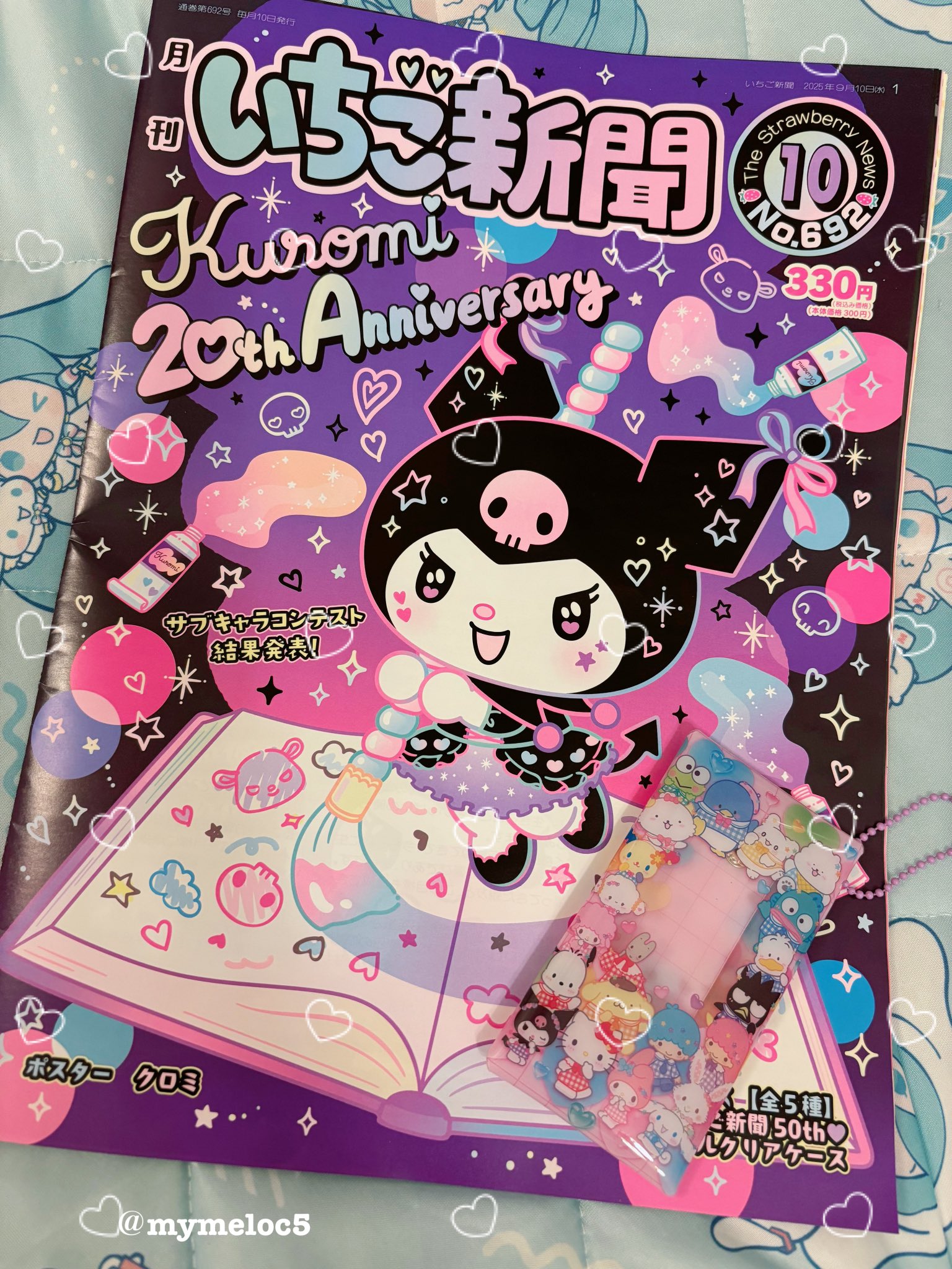 まおめろリ♡さま確認ページ♡ CHARACTER | フラガリアメモリーズ公式サイト【サンリオ】