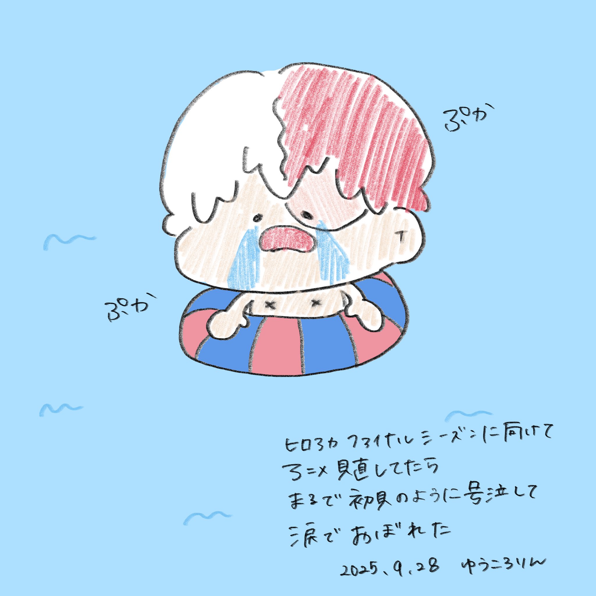 ゆうころりん🦄 on X: 