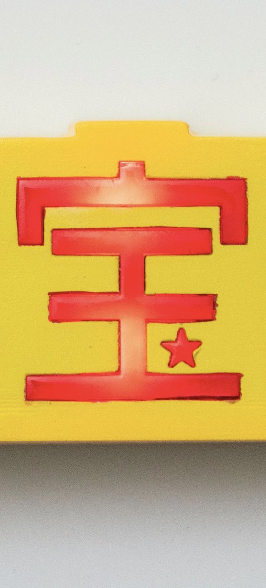 サトウユカ on X