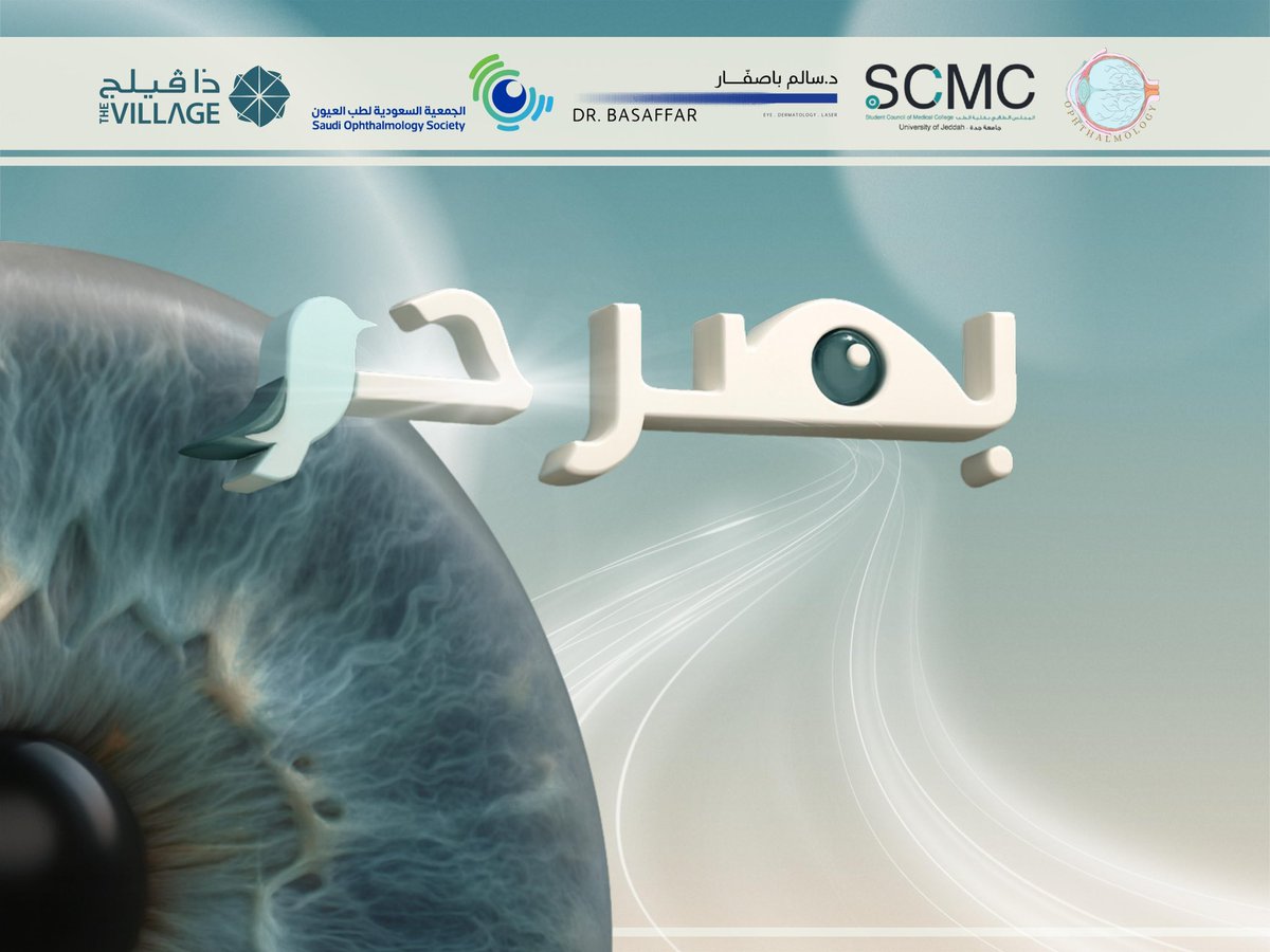 Ophthalmology Club tweet media