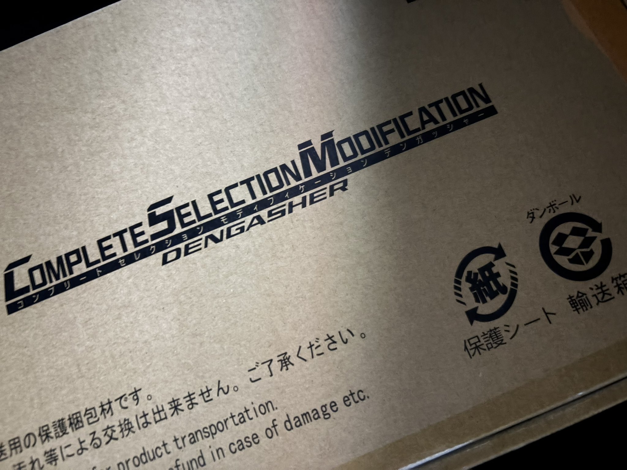 欲しいものありましたら、コメント下さい。 mk2mk2_owari on X: 